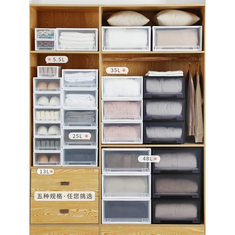 家柏饰(CORATED)抽屉式收纳箱衣柜衣服收纳箱塑料大号透明内衣收纳盒被子整理箱高清大图