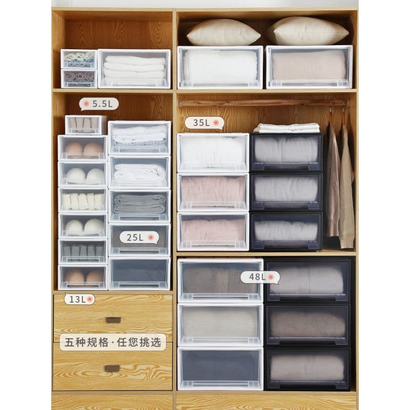 家柏饰(CORATED)抽屉式收纳箱衣柜衣服收纳箱塑料大号透明内衣收纳盒被子整理箱图片
