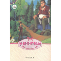 长胡子的松树