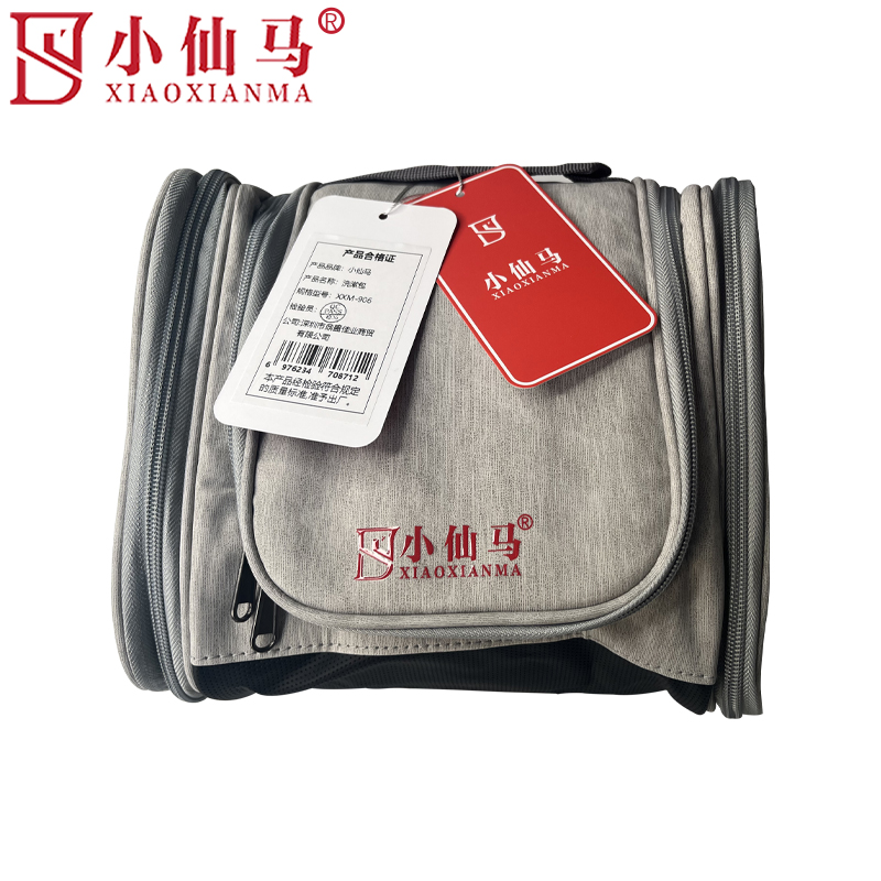 小仙马 洗漱包 XXM-906 个高清大图
