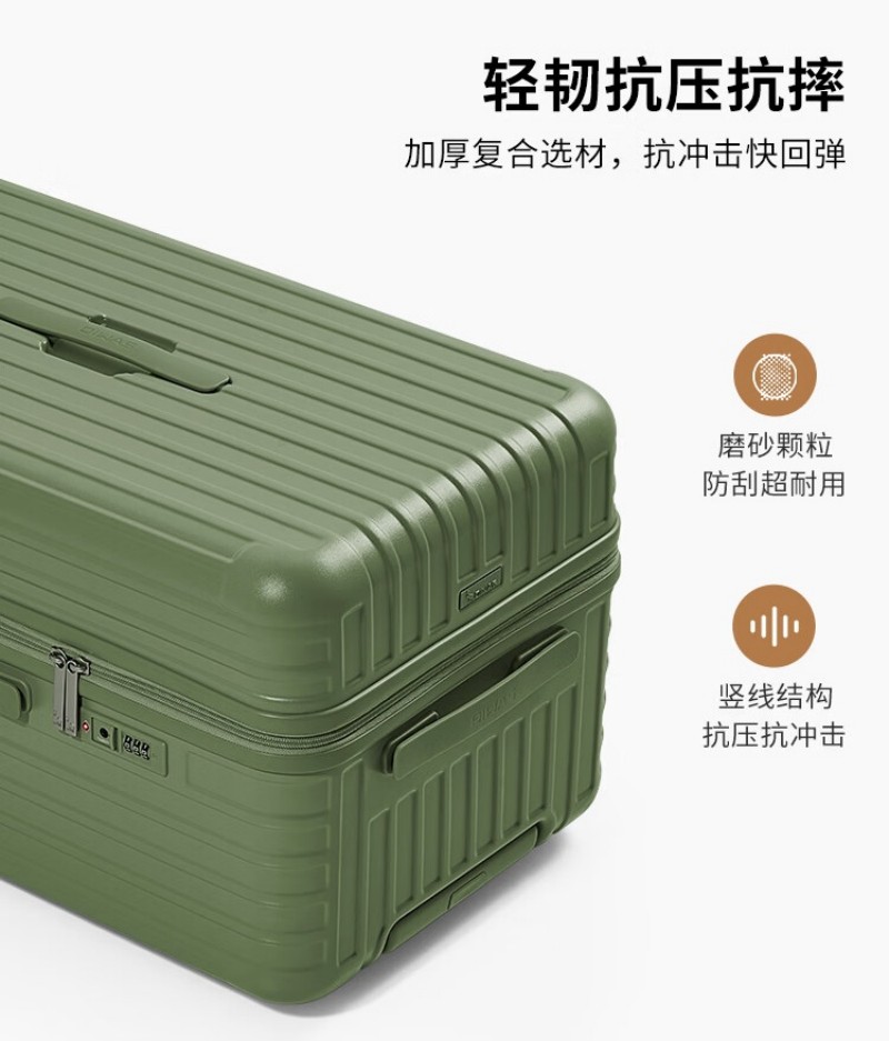 爱华仕 拉杆箱46.4L绿色OCX6783-20/个高清大图