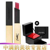 《七夕礼遇》YSL圣罗兰小金条21哑光雾面细管唇膏口红 礼盒礼盒生日 14#(立发，送定制礼盒)
