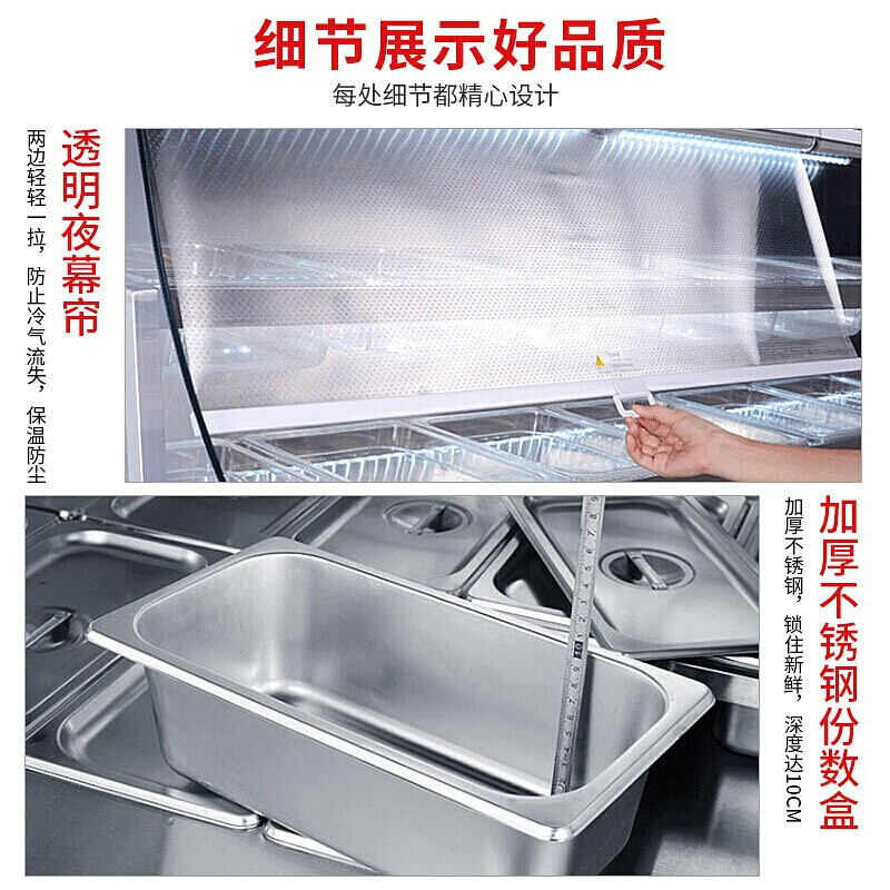 乐创(lecon) 麻辣烫展示柜冷藏冷冻冰箱商用保鲜柜点菜柜串串设备风幕柜 玻璃推拉门2米