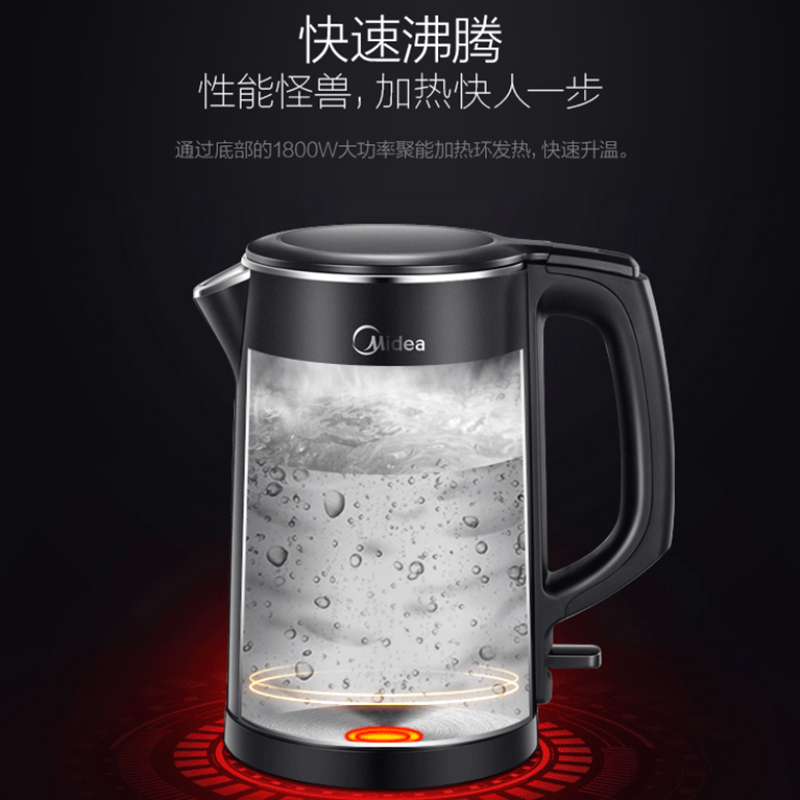 美的(Midea) 电水壶热水壶电热水壶304不锈钢水壶双层防烫全钢无缝暖水壶开水壶1.5L烧水壶 MK-HJ1512