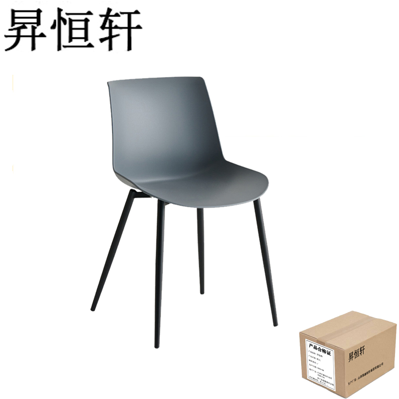 昇恒轩 餐椅靠背椅子加厚简约现代塑料椅子 SHX-158 深灰 /把高清大图