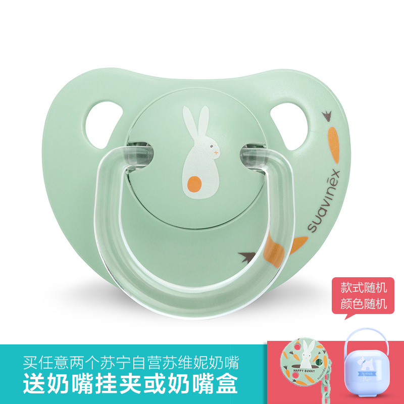 苏维妮(SUAVINEX )原装进口拇指宝宝安睡型乳胶安抚奶嘴( 0/6个月)绿色兔子