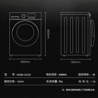 （送挂烫机）美的（Midea) MG80-1421D 滚筒洗衣机 家用全自动8公斤变频一级能效快洗 白色