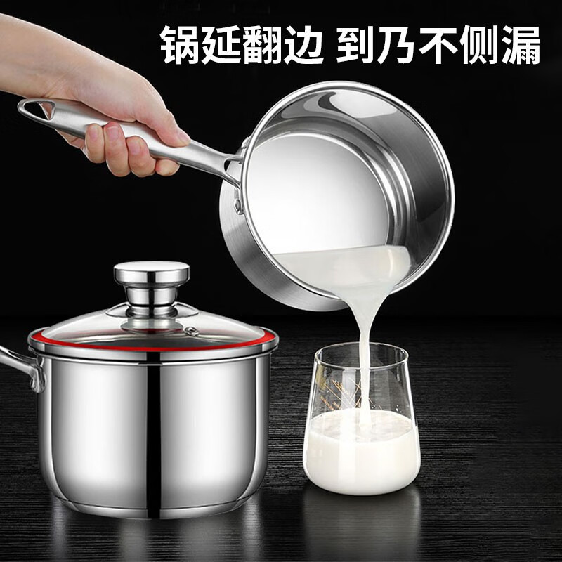 上亨(shangheng) SHZH-BXG005 304不锈钢奶锅 16cm高清大图