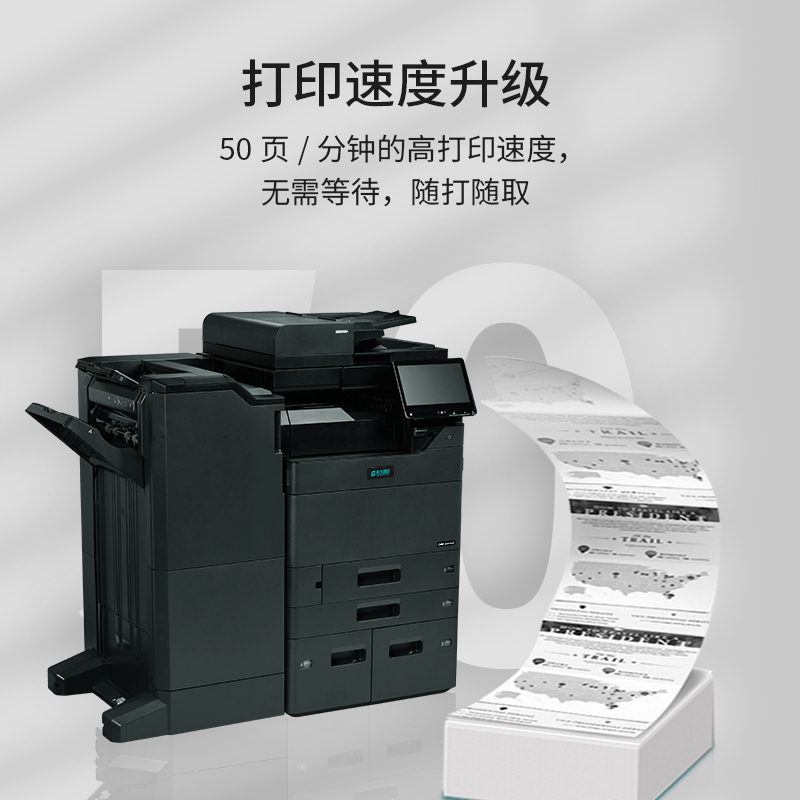 立思辰(LANXUM)GB9151dn A3黑白多功能一体机 打印/复印/扫描 输稿器 带装订器(A3纸盒)高清大图