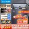 [官方旗舰店]美的200升-40℃超低温速冻冰柜BD/BC-200KEM(E) 家用商用减霜冷藏柜一级小冰柜保鲜小型冰箱