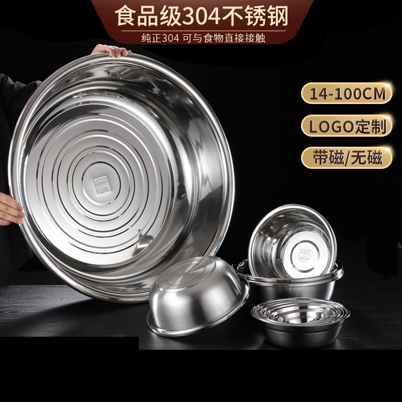 欧思卓201不锈钢盆斗盆80cm(实际外径约75cm深度19cm)高清大图