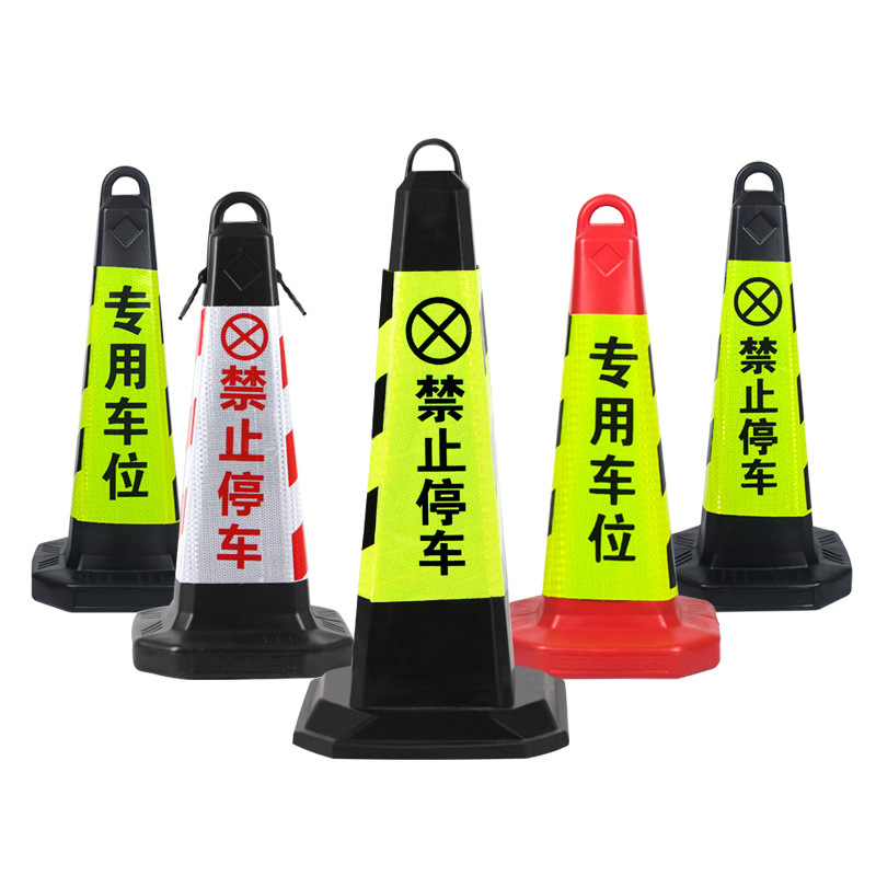 匹牧 PM-ZT-0028 锥桶路锥 6斤专用车位高清大图