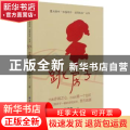 跳房子/厦大附中校园写作润泽生命丛书