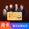 喜马拉雅fmVIP会员一个月 喜马拉雅fm月卡官方一个月 [收货手机号为充值账号 直充到账]
