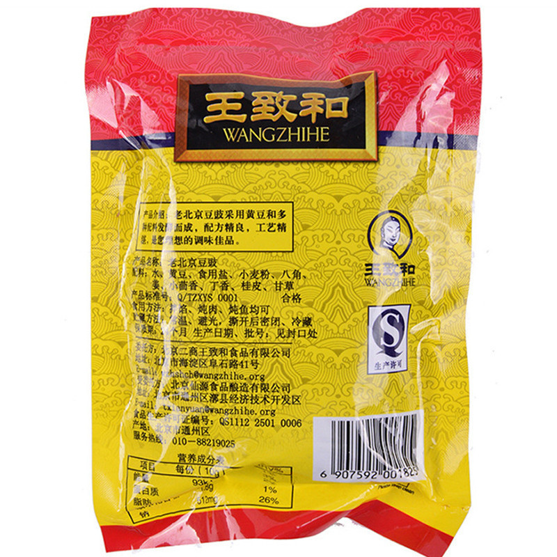 王致和老北京豆豉180g 调味品 调料调味品下饭菜袋装 拌菜拌面