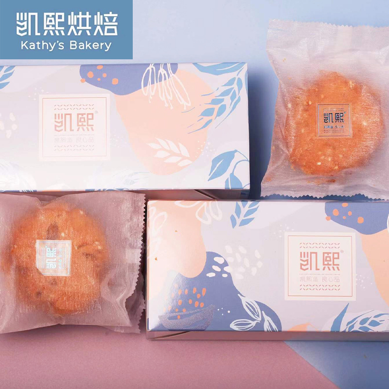 凯熙烘焙桃酥(900g)凯熙造良心品桃酥手工糕点心年货礼盒桃酥传统零食现场烘焙现场发货