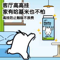 清风大白hello挂抽4层300抽*1提BR1CMHLOE1