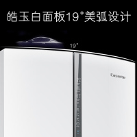 Casarte卡萨帝冰箱 多门冰箱 风冷无霜双变频 自由嵌入MSA控氧保鲜节能变频冰箱 双重杀菌 家用智能WIFI电冰箱
