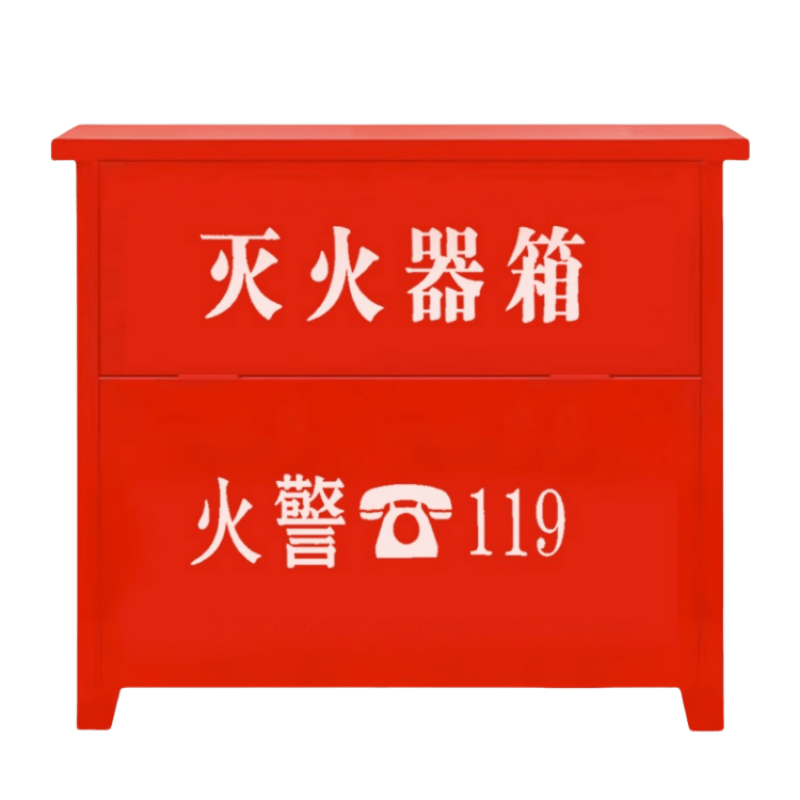 鑫木樽灭火器箱5kg*4(加厚)个高清大图