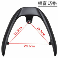 电动车摩托车改装尾翼RSZ鬼火尾翼巧格福喜尾翼铝合金后货架专用福喜新款(铝合金)圆尾