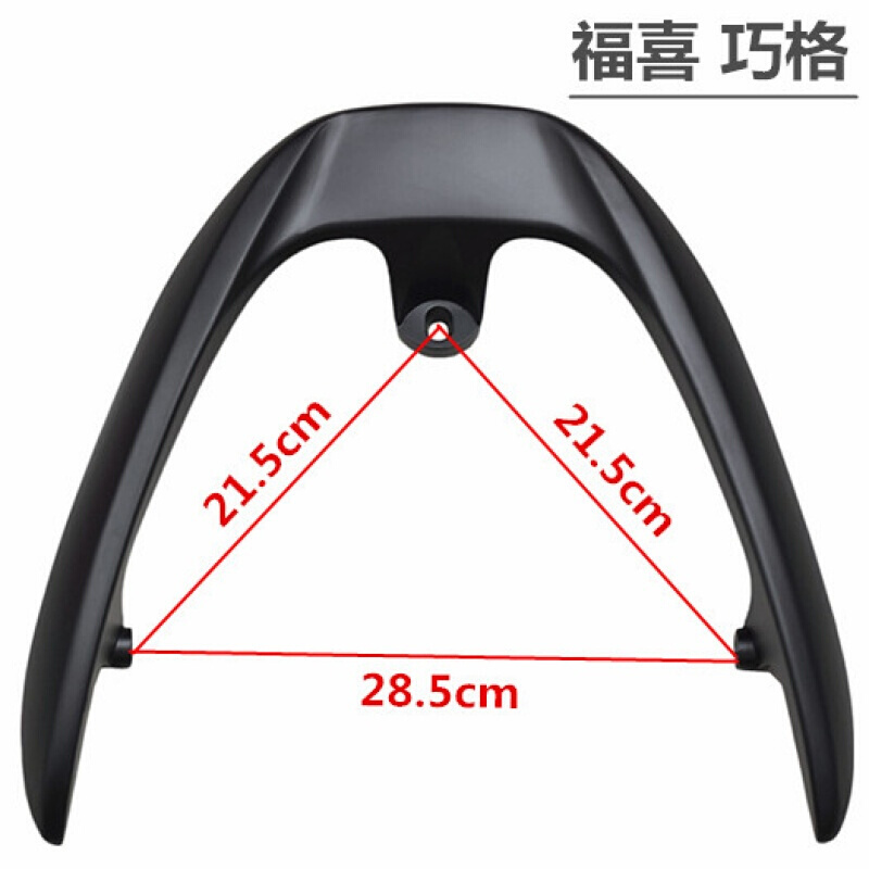 电动车摩托车改装尾翼RSZ鬼火尾翼巧格福喜尾翼铝合金后货架专用福喜新款(铝合金)圆尾