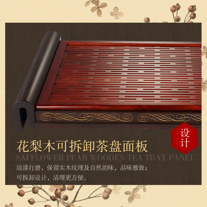 KAMJOVE/金灶 K-812 全智能整套功夫茶具茶盘 K9全智能茶艺炉 黑檀木红花梨木套装高清大图