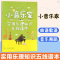 小音乐家 实用乐理知识五线谱本 音乐培训学校参考书 儿童钢琴基础音乐教程 乐理书基本乐理教程 学校辅导教材 五线谱乐谱
