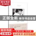 有我，你别怕