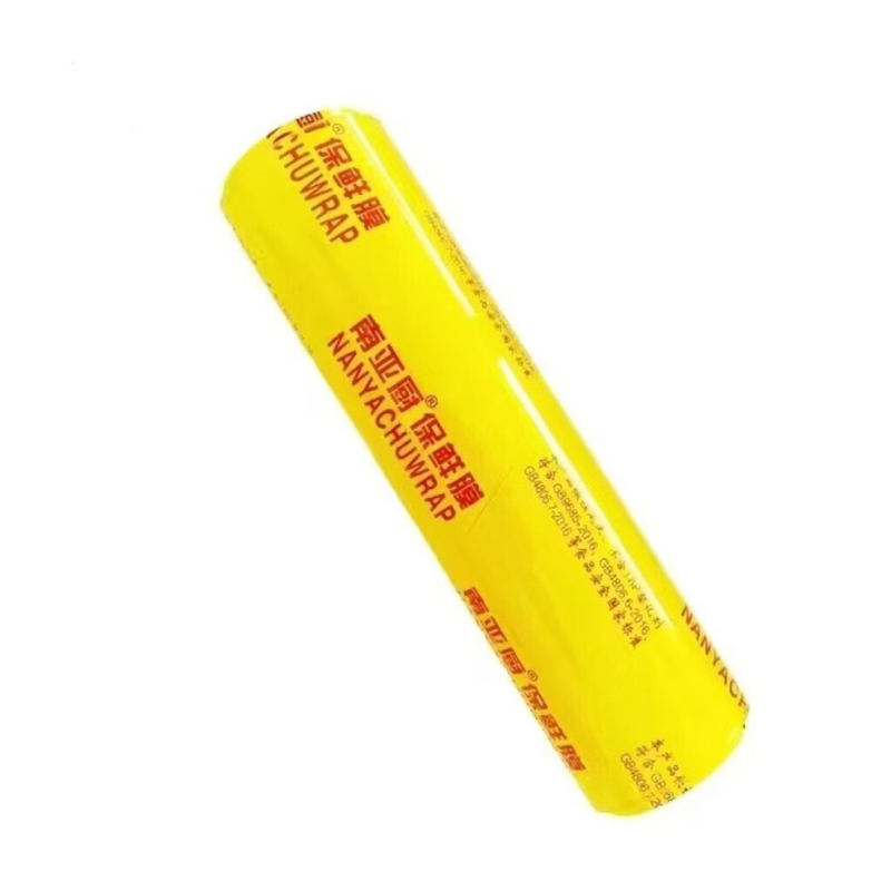南亚45cm*300米*1卷商用生鲜保鲜膜