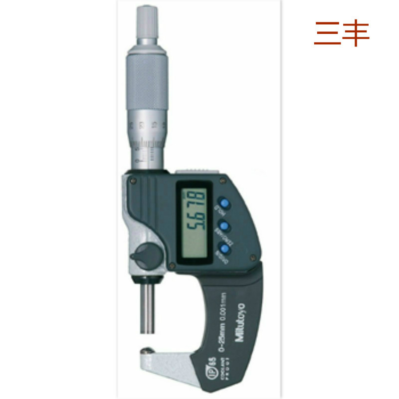 三丰 Mitutoyo 395-271-30 395系列IP65数显球型测砧和测微螺杆管材外径千分尺 0-25 1个