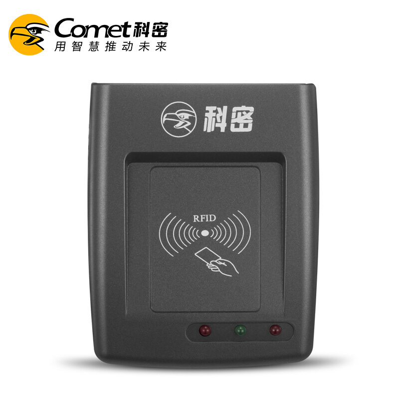 科密CM-610U发卡器ic卡发卡器消费机充值发卡读卡器感应 发卡器
