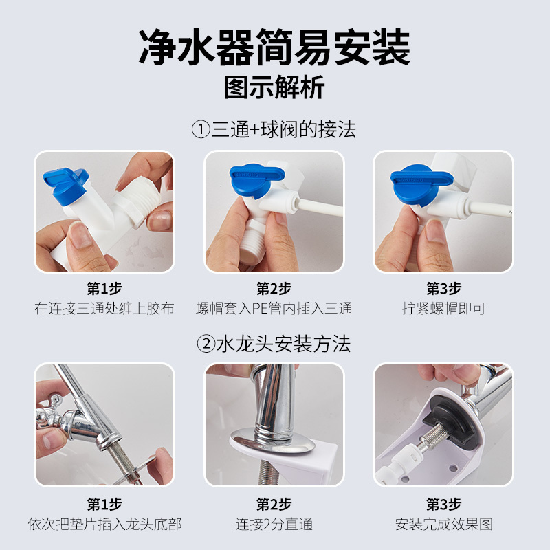 英凯仕五级超滤净水器套餐原装滤芯家用直饮净水机自来水过滤YK-J05A