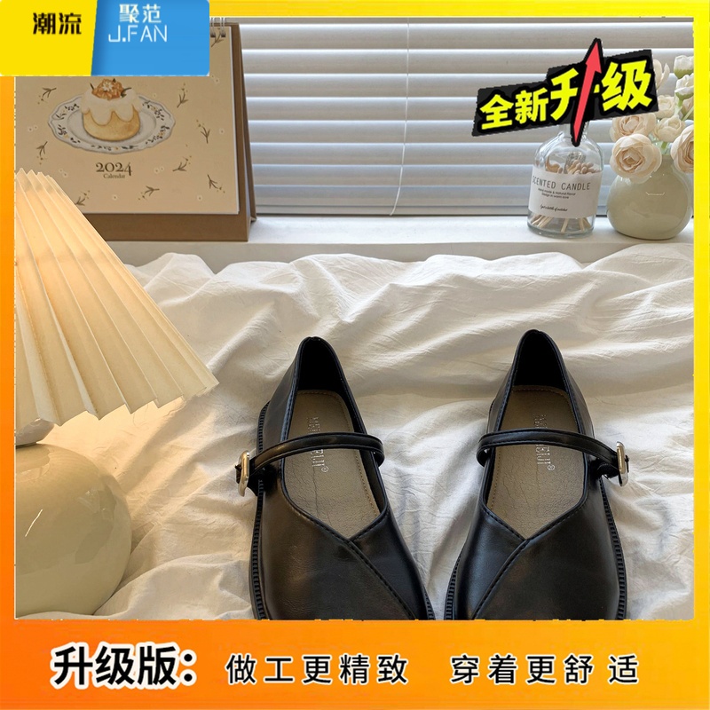 聚范法式晚晚风银色玛丽珍鞋女2024新款夏季配裙子乐福小皮鞋平底单鞋 黑色升级版关注店铺送运费险 35