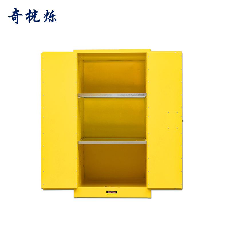 奇桄烁防爆柜60加仑黄色/台高清大图