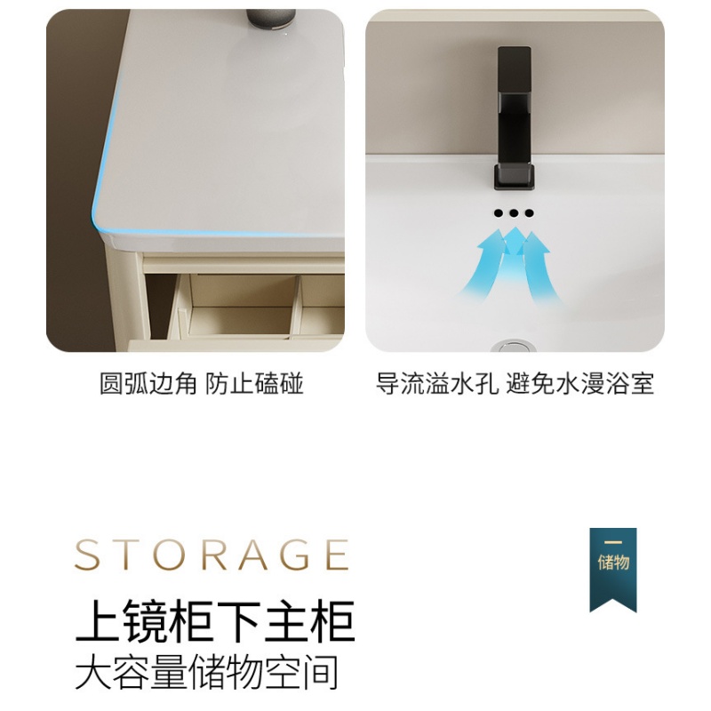豫龙都浴室柜81cm台高清大图