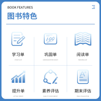 语文 一年级上 [友一个正版]2022秋新版优翼·学习单巩固单总结单复习单小学一年级二年级三年级四年级五年级六年级上册