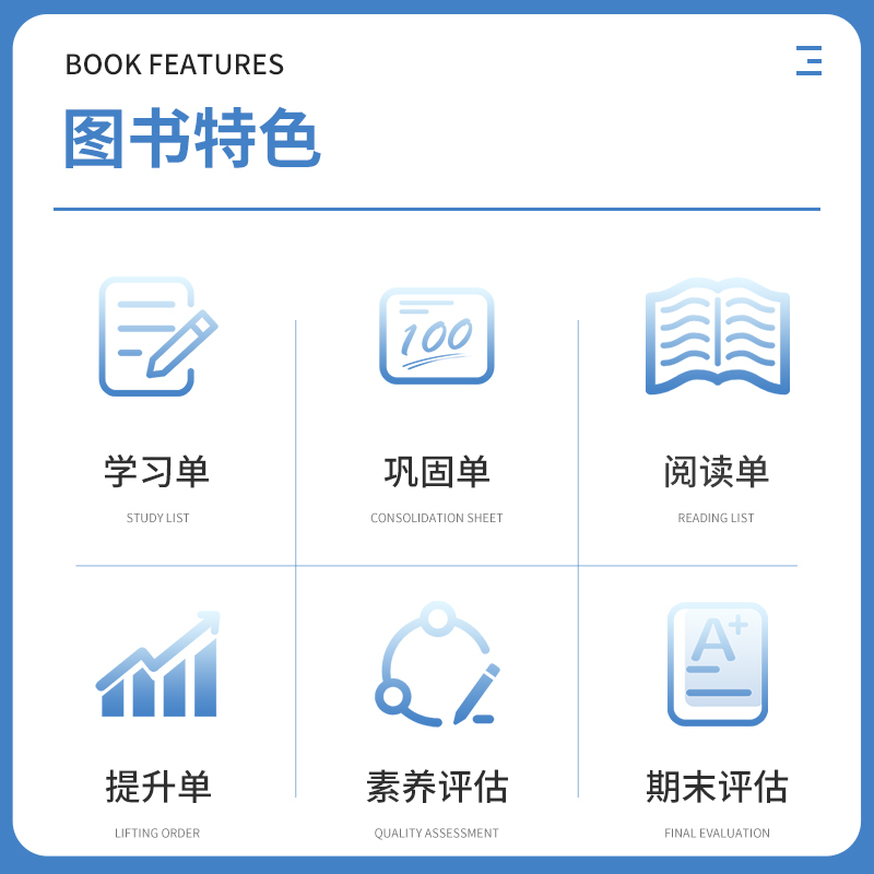 语文 一年级上 [友一个正版]2022秋新版优翼·学习单巩固单总结单复习单小学一年级二年级三年级四年级五年级六年级上册