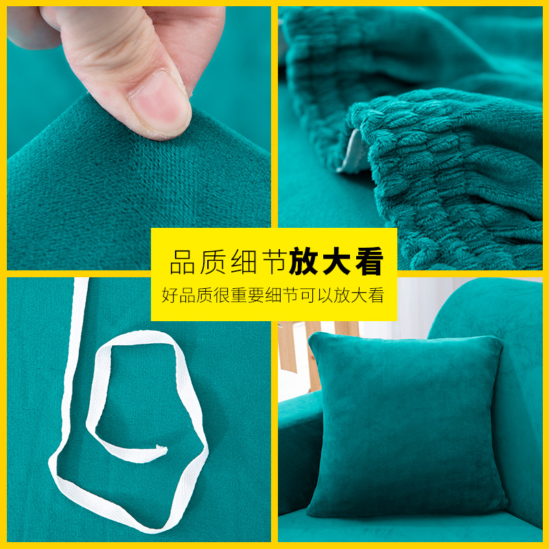 加厚毛绒弹力沙发套罩 咖啡色(加厚银狐绒)(送同款抱枕套) 组合套装[贵妃三人位190-230cm+三人位190-230高清大图
