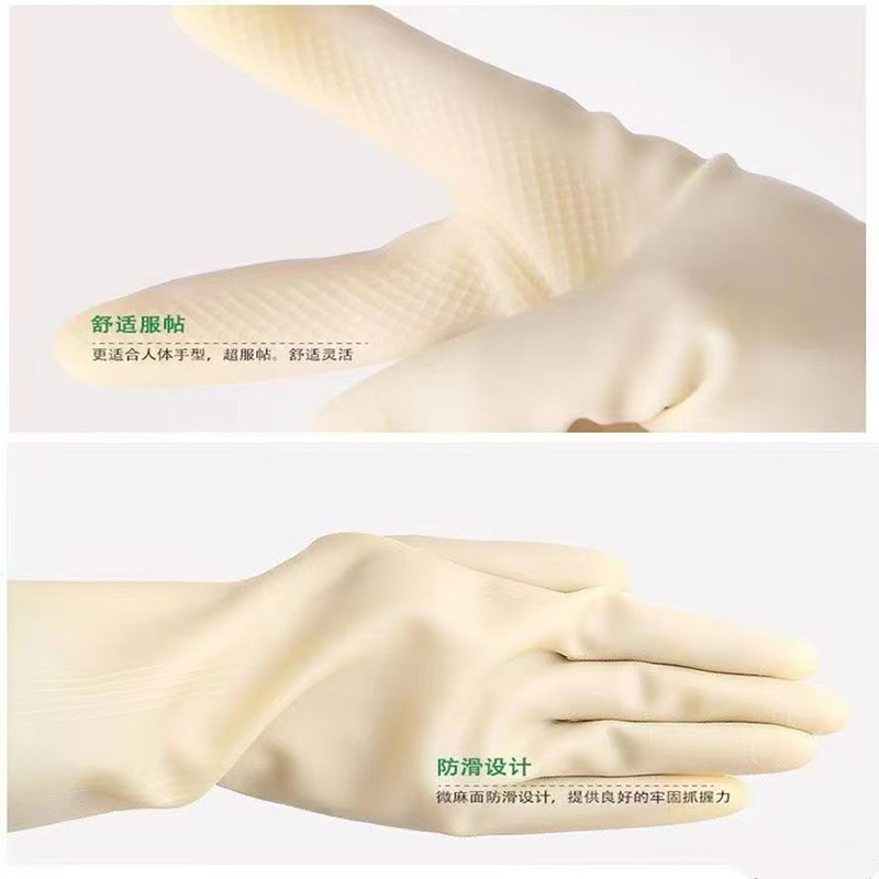 欧立特 乳胶手套 HO2669高清大图