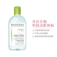 BIODERMA贝德玛 净妍洁肤液卸妆水蓝水500ml卸妆液控油平衡卸妆液控油各种肤质通用面部使用[新老版混发]