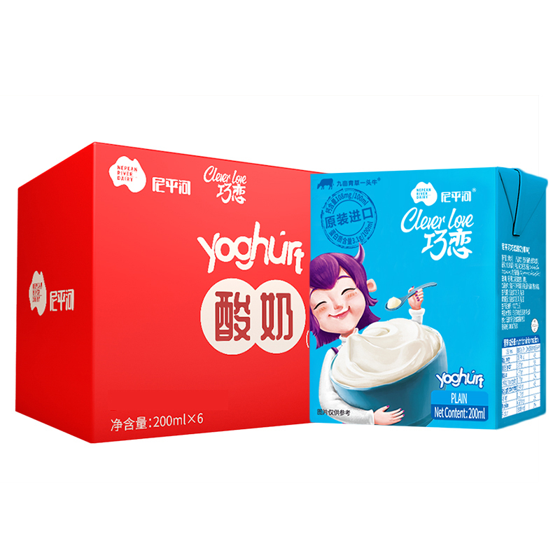 尼平河巧恋原味酸奶200ml*6盒/箱 奥地利 进口酸奶