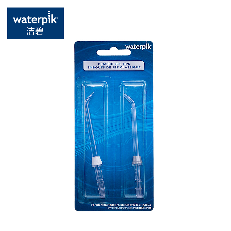 洁碧(Waterpik)冲牙器洗牙器水牙线配件标准喷头JT-100E 2支装