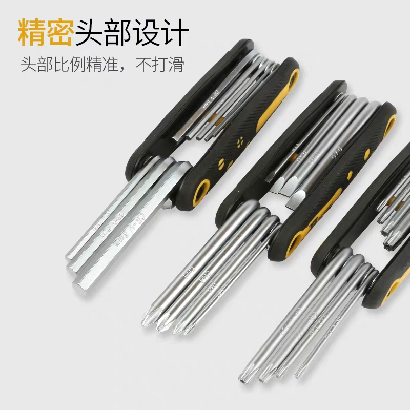 波斯 8件套折叠螺丝批扳手