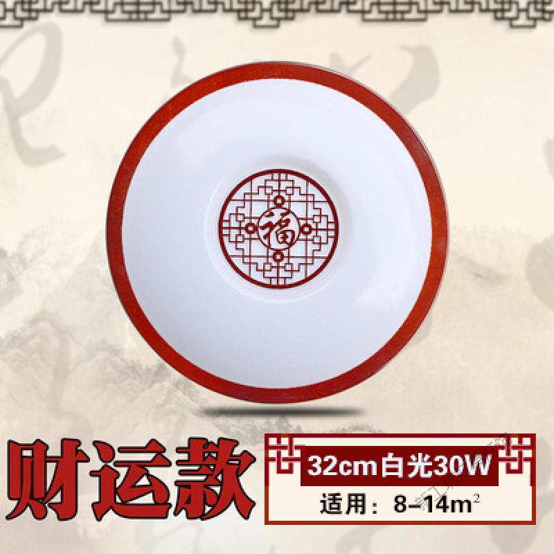 苏宁放心购 中式吸顶灯 LED圆形实木橡木艺亚克力现代简约卧室书房客厅灯具饰