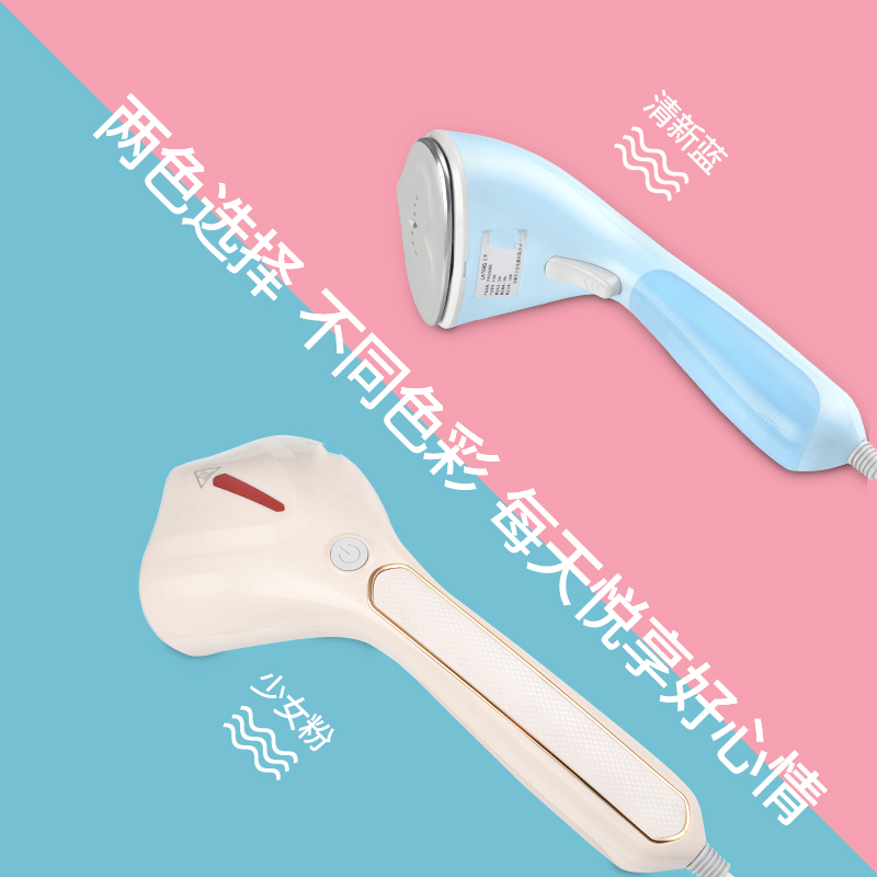 手持挂烫机家用小型熨斗便携式蒸汽刷烫斗机熨烫熨衣机