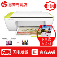 惠普（HP）DeskJet 2138 惠普系列彩色喷墨打印机一体机 套餐五