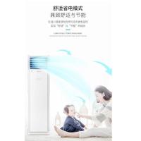 格力 (GREE) KFR-72LW/(72532)NhAa-3 HD(全包价)