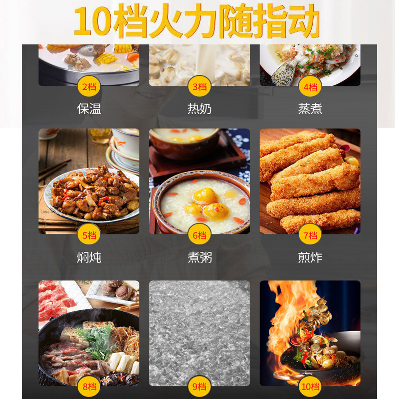 德玛太3500升级版电磁炉平面家用大功率猛火灶炒菜火锅电磁灶煲汤煮粥煮饭多功能实用高清大图