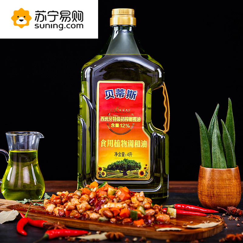 贝蒂斯葵花籽橄榄调和油食用植物油含12%特级初榨橄榄油 4L