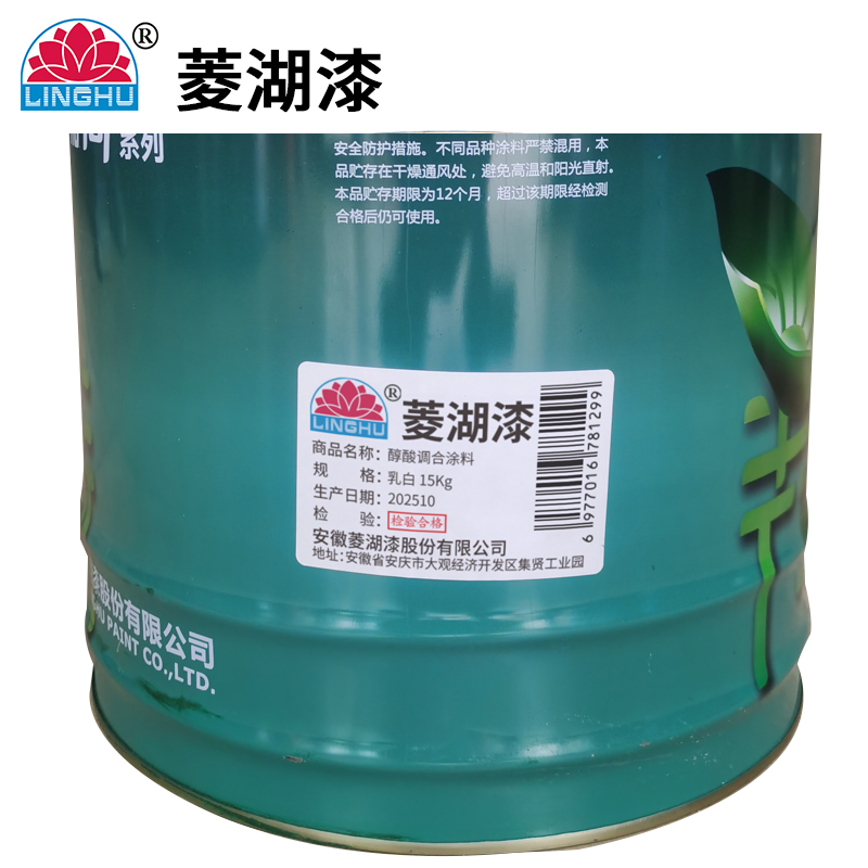 菱湖漆 醇酸调合涂料 乳白 15Kg 桶高清大图